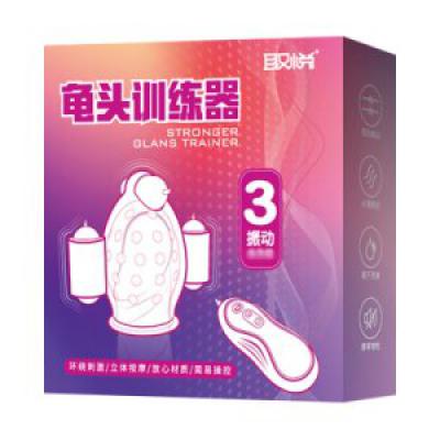 Máy massage quy đầu cho nam 3 động cơ có điều khiển